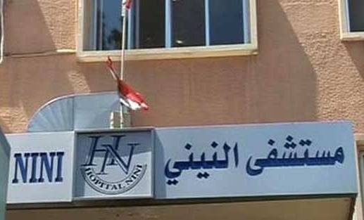 بعدما ضربته زوجته.. أدخل المستشفى بحالة سكر  وتهجم على الموظفين