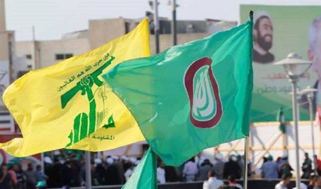 "أمل" وحزب الله: المقاربة واحدة للملفات الوطنية