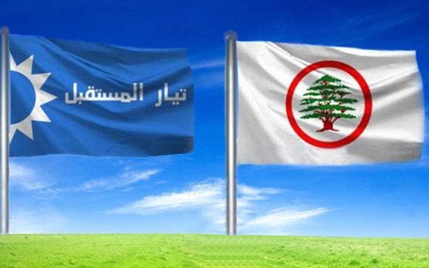 هل تؤول «سيادية» تيار المستقبل للقوات؟