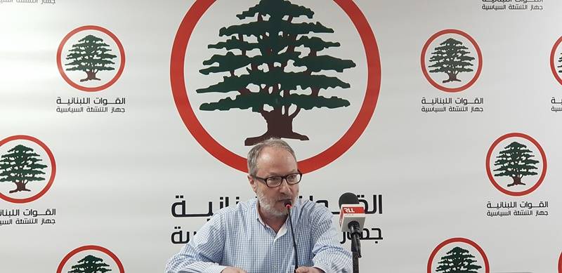 كيروز في لقاء لمناسبة 7 آب: القوات دائما في الواجهة حين تدعو الحاجة في زمن الحرب والقمع وفي زمن السلم