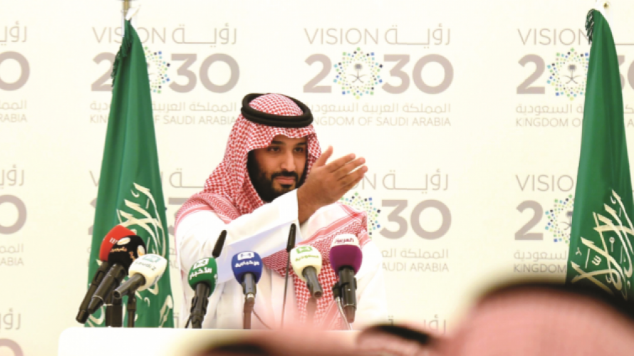 بعد مُضي 27 شهرًا على إعلانها.. هل حققت رؤية 2030 ما تريد؟
