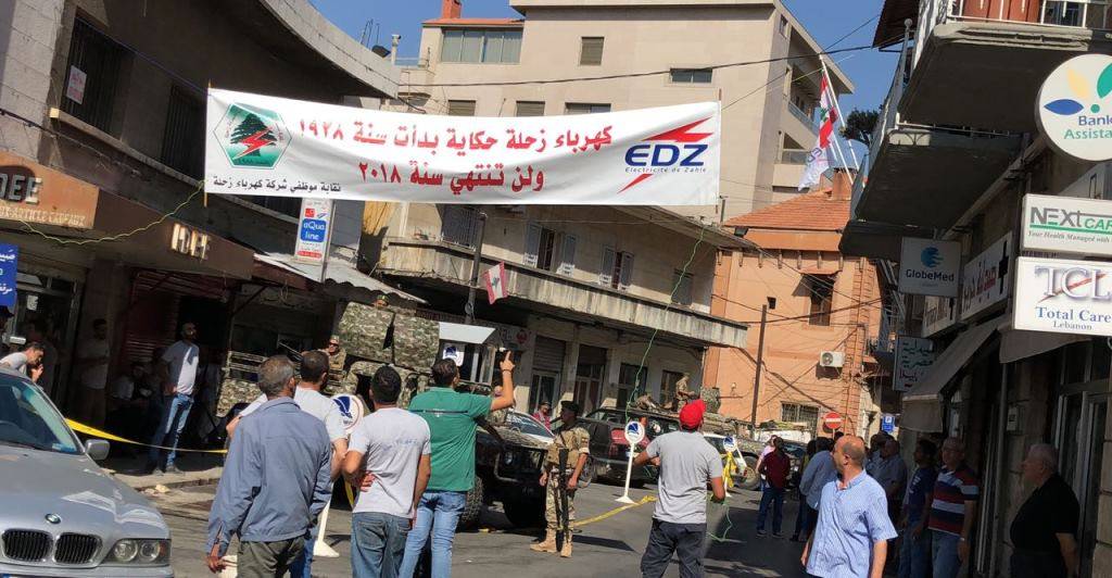 قطع الطريق امام كهرباء زحلة تضامنا مع نكد