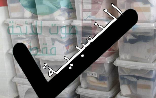 هل تعتمد «النسبية» في التوزير؟