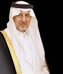 الأمير خالد الفيصل يستقبل سفير الجمهورية اليمنية لدى المملكة