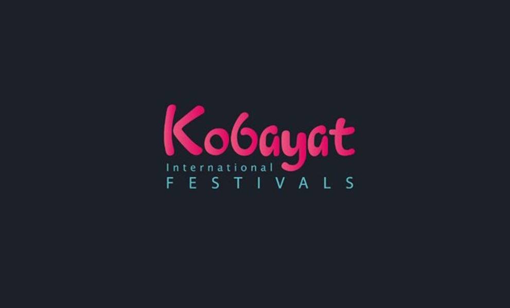 سقط من على مدرج مهرجان القبيات وتوفي!