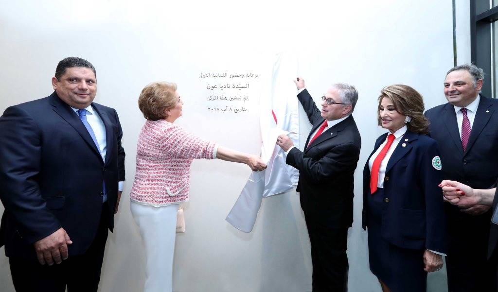 اللبنانية الاولى افتتحت مركز التدريب الجديد للصليب الاحمر