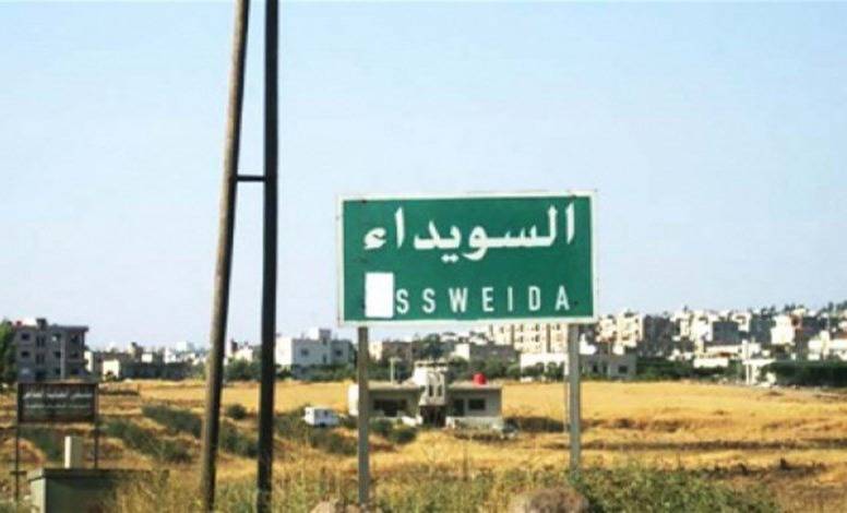 وفاة رهينة جديدة من مخطوفي السويداء لدى 