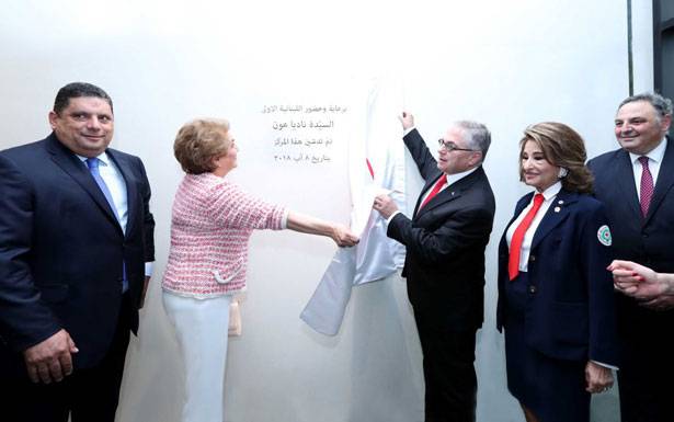 اللبنانيّة الأولى افتتحت مركز التدريب
للصليب الأحمر في مُجمّع فؤاد شهاب ــ جونية