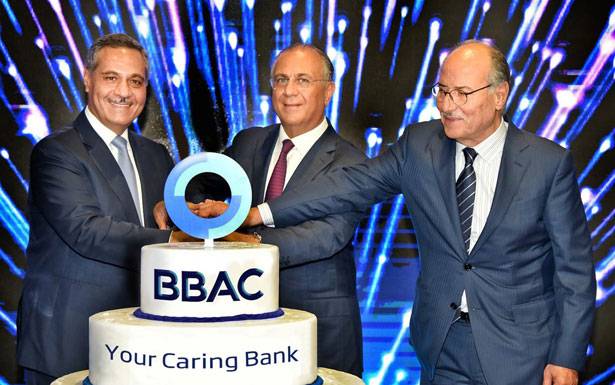 BBAC  يحتفي بموظّفيه في حفله السنوي