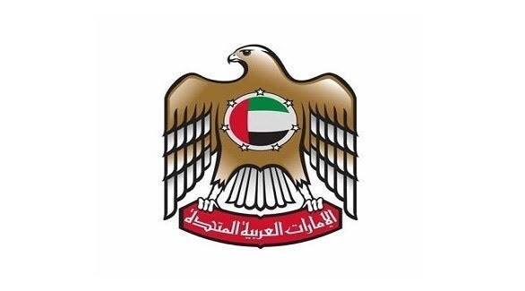 سفارة الامارات في بيروت إستضافت بمكرمة من مؤسسة زايد بن سلطان للأعمال الخيرية ضيوف الرحمن لأداء مناسك الحج