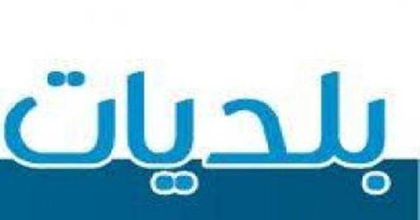 صهريج مياه من بلدية المنية لمركز الدفاع المدني في المنطقة