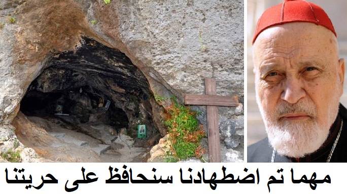مهما تم اضطهادنا سنحافظ على حريتنا