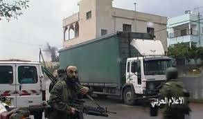 حزب الله ينشر صورًا لمقاتليه في بلدة تحتلها اسرائيل