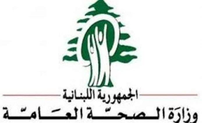 بالصور - إقفال عيادة طب أسنان  في ​تعلبايا​ يستخدمها طبيب سوري