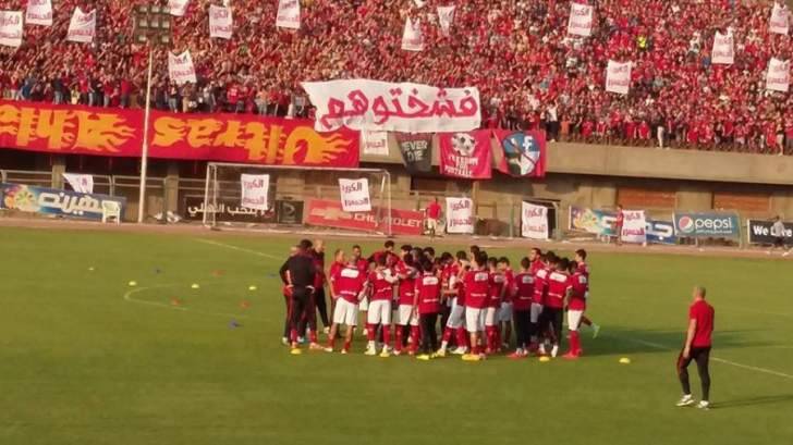 الحكومة المصرية توافق على عودة الجماهير إلى الملاعب