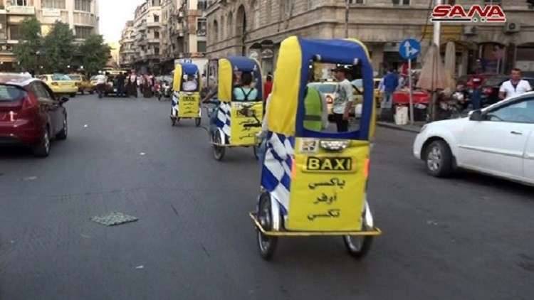 وسيلة نقل جديدة تغزو شوارع دمشق