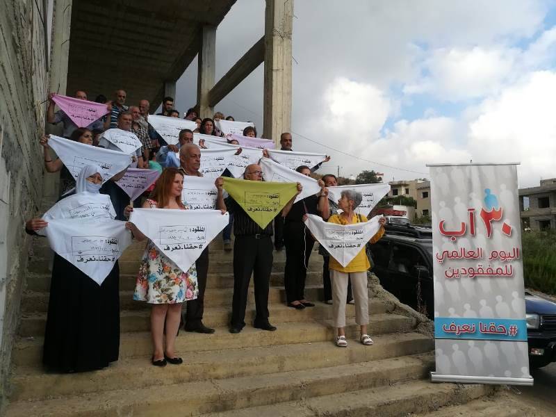 وقفة ثانية للجنة أهالي المخطوفين في العزونية إحياء لشهر المفقودين