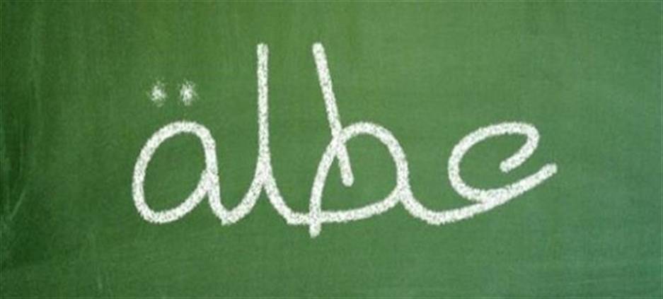 اقفال رسمي في هذه التواريخ