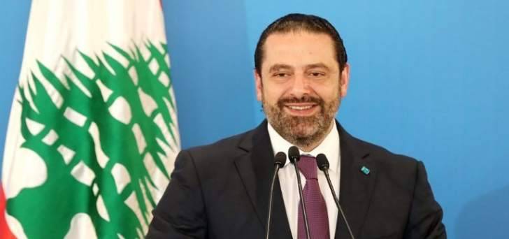 الحريري: ما زلنا نحتاج الى بعض الوقت لنصل الى صيغة نهائية للحكومة
