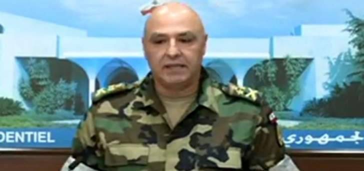 العماد عون: قيادة الجيش تُعير مسألة ضبط الحدود اهتماماً بالغاً