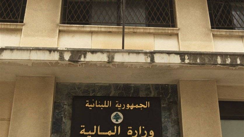 بريد الكتروني يتضمن رابطا لسرقة أرقام بطاقات الإئتمان... احذروا منه