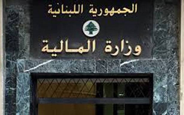 وزارة المال حذرت من بريد إلكتروني
يسرق أرقام بطاقات ائتمان