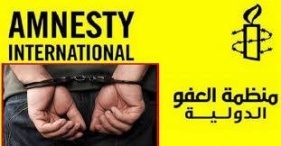 العفو الدولية تقول إن رئيس فرعها‭ ‬في تركيا غادر السجن