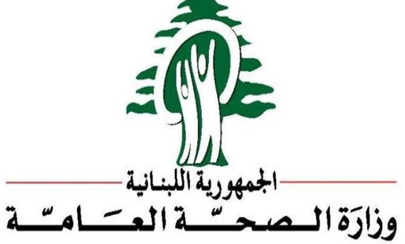 وزارة الصحة تطمئن اللبنانيين: لا حبوب أرز مسرطن في لبنان