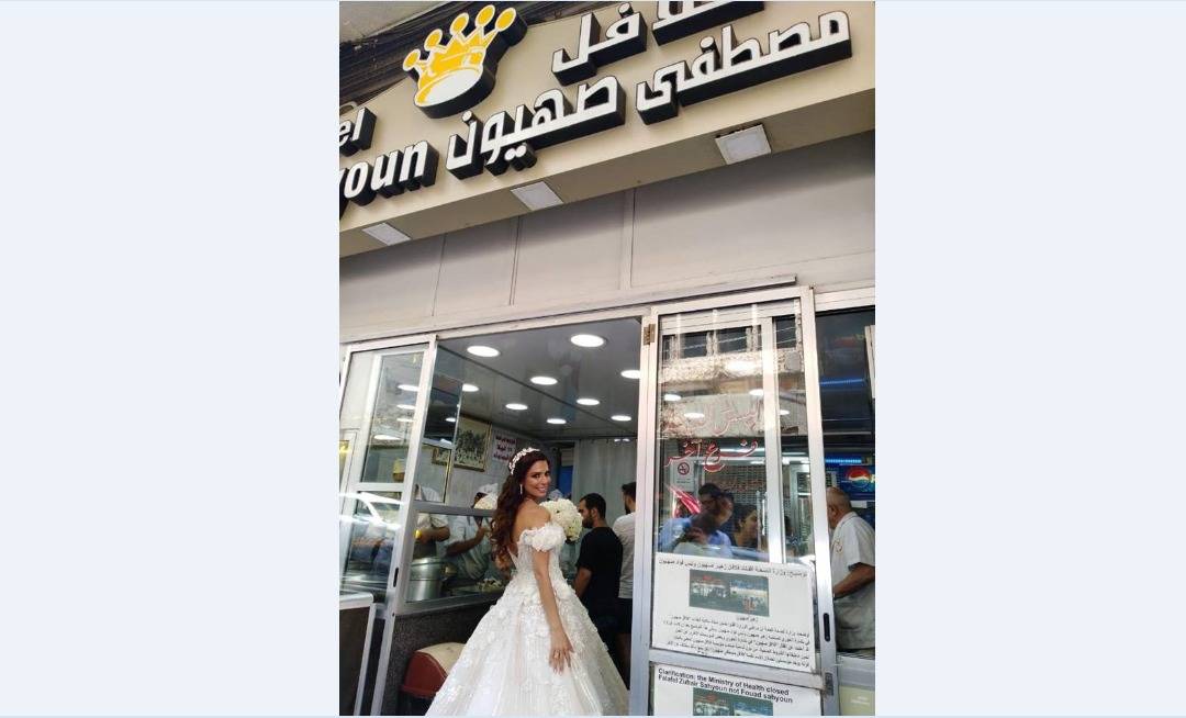 في لبنان.. عروس تودّع العزوبية بـ"سندويش فلافل"!