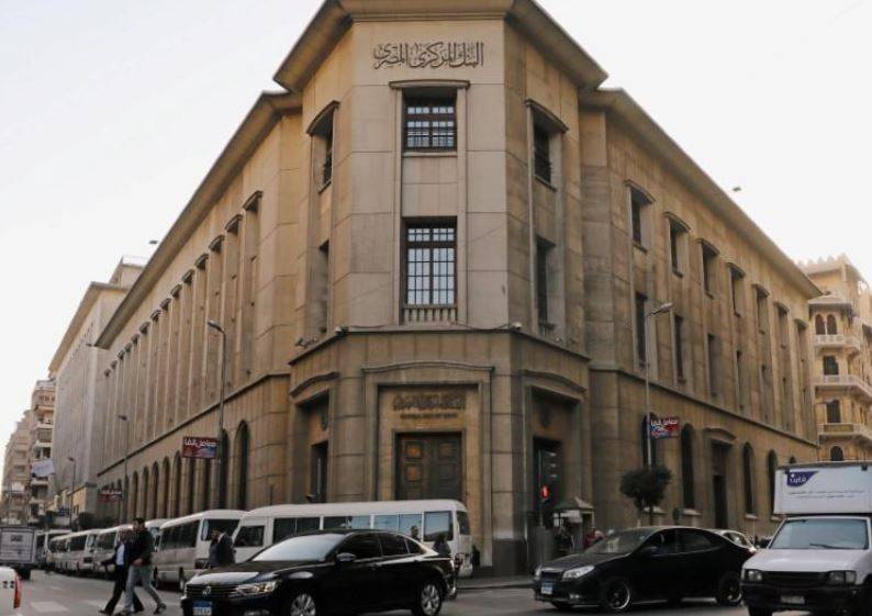 المركزي المصري يبقي على أسعار الفائدة الرئيسية بدون تغيير