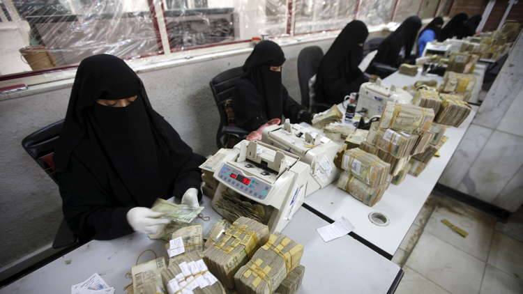 المركزي اليمني يصدر فئة ورقية جديدة