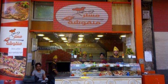 فطائر مجانية لمن لا يملك المال في دمشق