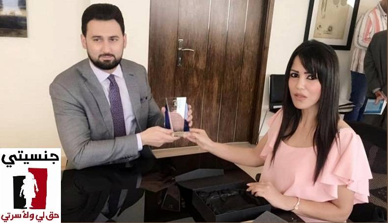 حملة جنسيتي حق لي ولأسرتي طرحت مع جنبلاط مشروع قانون منح النساء الجنسية لأفراد أسرهن