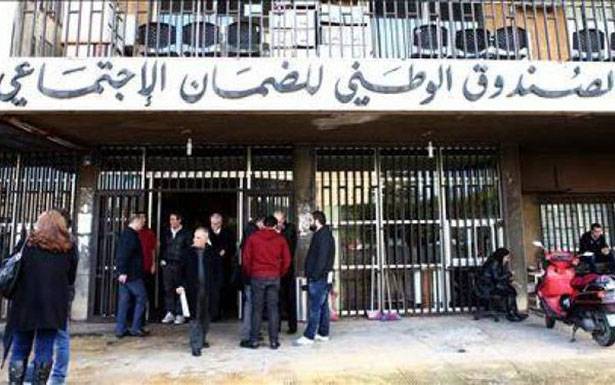 «صندوق الضمان الإجتماعي» يدّعي على مُؤسّسة و324 أجيراً وهمياً