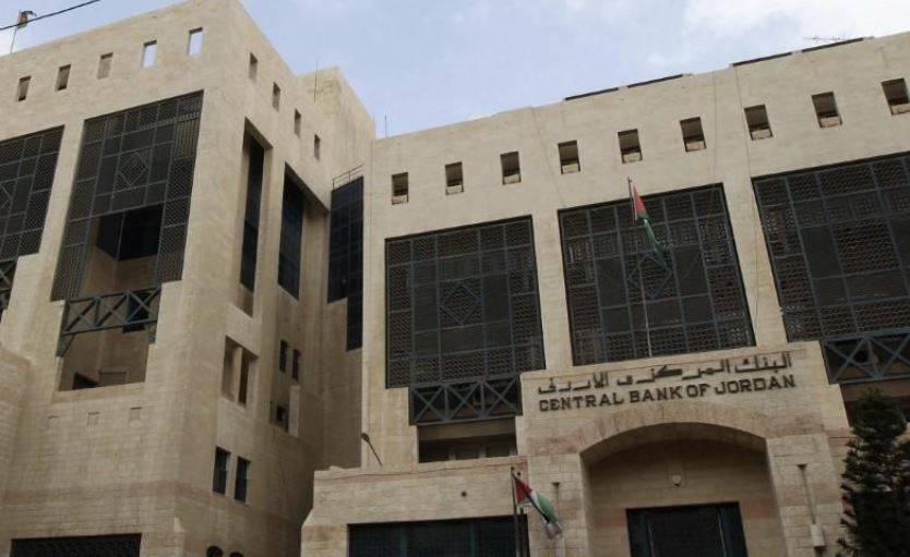 انخفاض احتياطي العملات الأجنبية في الأردن 13% في نهاية يوليو