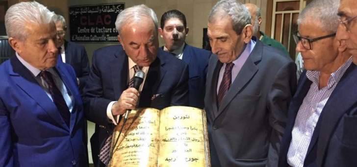 بلدية تنورين تكرم الشاعر جورج طربيه في باحة القصر البلدي