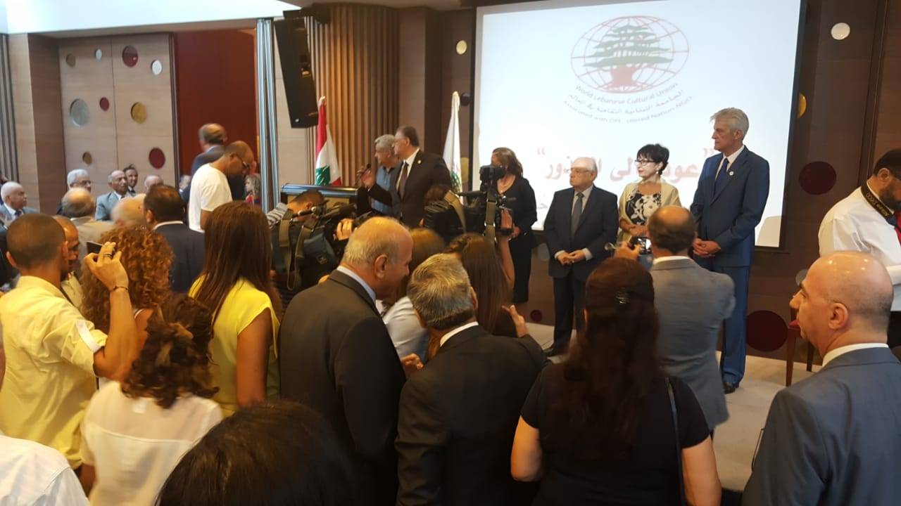 ندوة لانقاذ اللبنانية الثقافية في العالم وتوصيات دعت الى عودة النازحين واللاجئين ورفض التوطين والتجنيس