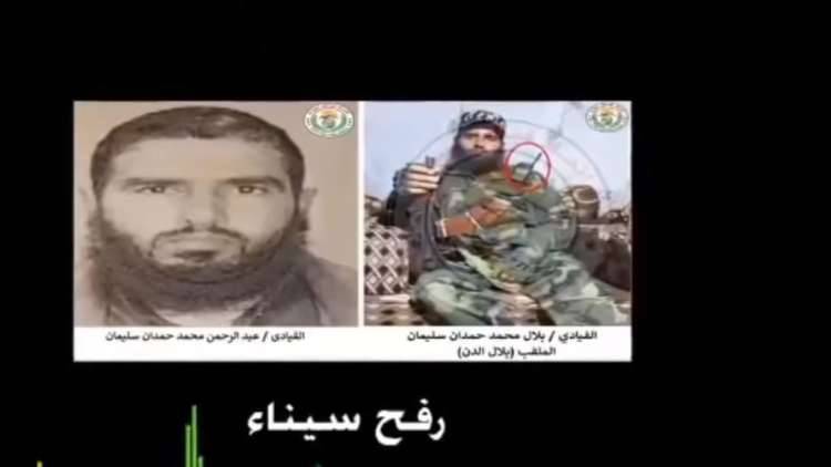 اعترافات خطيرة من قيادي تكفيري حول ضرب مصر