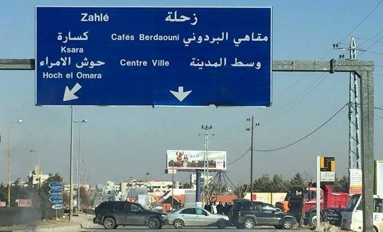 القصة بدأت بـتشفيطة.. وهكذا انتهت!