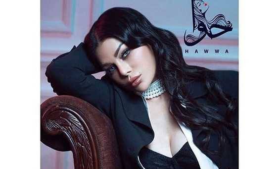 هذا هو جديد هيفاء وهبي.. 