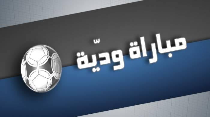 فوز ودي للأنصار على المبرة