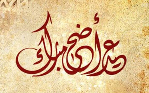 «الديار» تعود «الخميس»