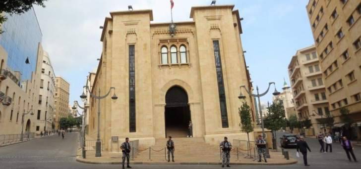 جلسة للجنة الإدارة والعدل ظهر الثلثاء المقبل