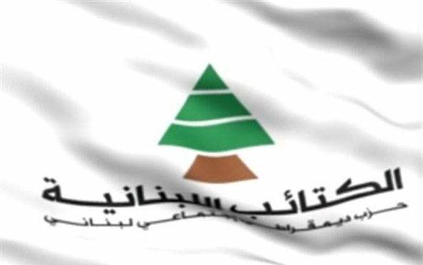 الكتائب: لا حلّ إلا بالإسراع في تشكيل حكومة تضّم اختصاصيين أكفاء
