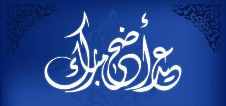 عدد من المشايخ الدروز شاركوا بصلاة الأضحى في مسجد في رويسات مجدلبعنا