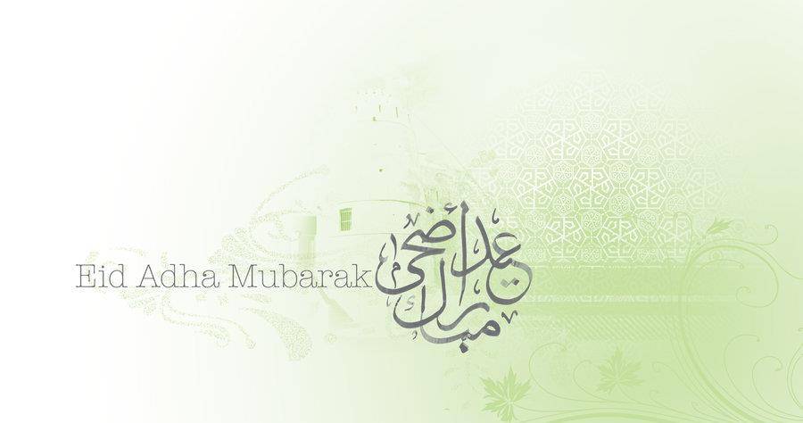 مشايخ دروز شاركوا بصلاة الأضحى في مسجد في رويسات مجدلبعنا