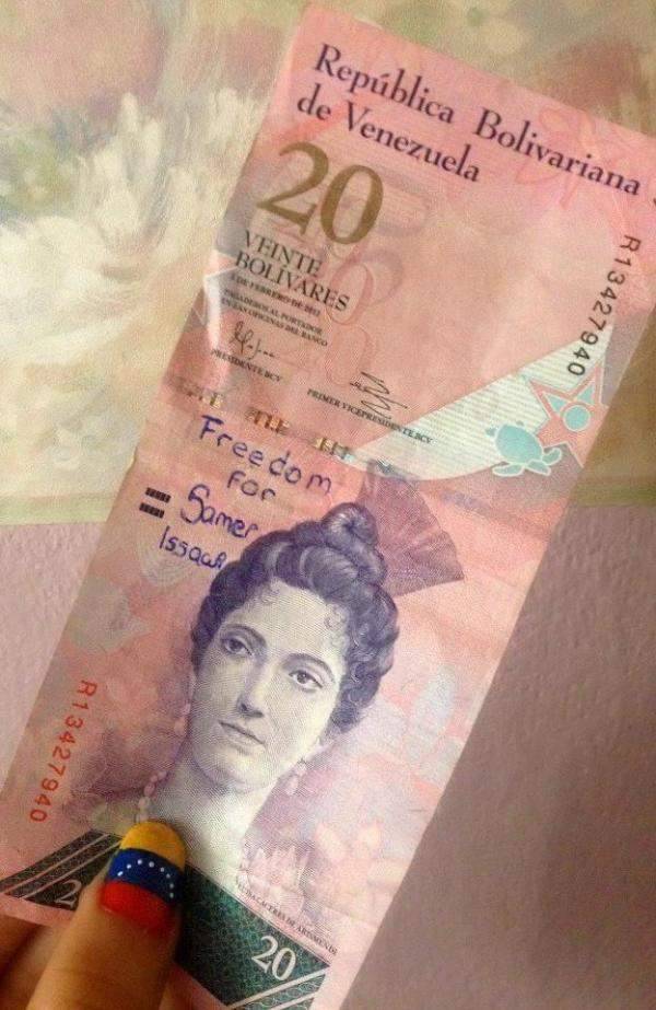 فنزويلا تخفض قيمة عملتها بنسبة 96% بموجب سعر صرف جديد