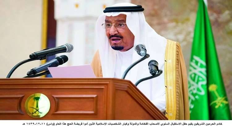 الملك سلمان: نحرص على لمّ الشمل الإسلامي وتحقيق الأمن في المنطقة