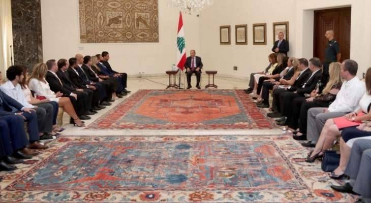 الرئيس عون: نعتمد سياسة النأي بالنفس فلا ننحاز بأي صراع لأي دولة ضد مصلحة أخرى