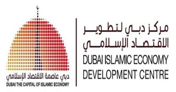 "مركز دبي لتطوير الاقتصاد الإسلامي" يطور ميثاقاُ عالمياً للصيرفة الإسلامية